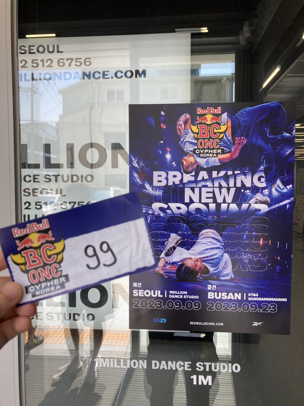 Chasing Dreams at Red Bull BC One Korea Cypher Qualification Battle